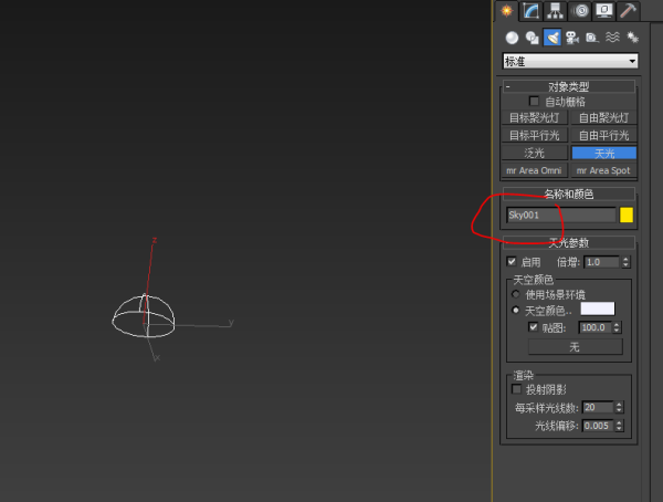 3DMAX中怎样消除VRAY天光-3D溜溜网
