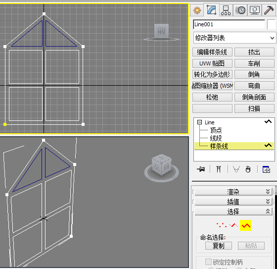 3dmax 怎么画窗户,求详解 最好有图解