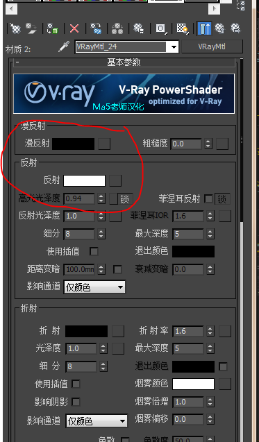3dmax咖啡色茶镜材质参数_3d溜溜网
