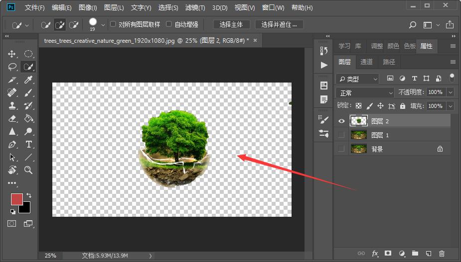 wps提取出来word的表格怎么对齐