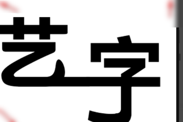 368afb9824c187ecbb6f5c6531c6d606.gif