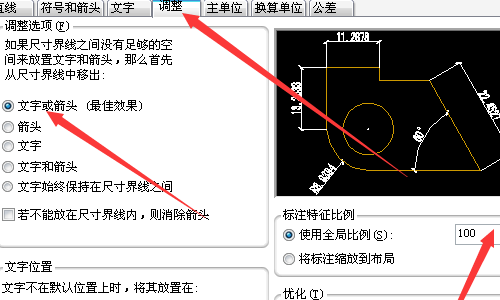 怎么在cad图纸加桩号