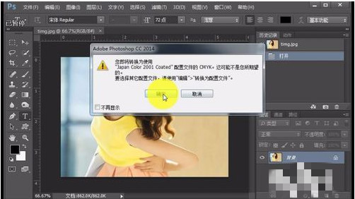怎么高效的用wps把文档生成ppt 4bb7ff22063aab224888a0f752c53886.gif