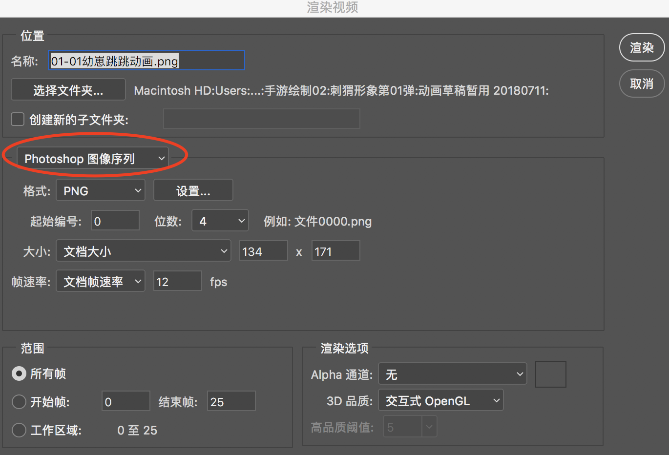 Photoshop教程_ps中怎么载入图案？PS图案如何导入？ - macw下载站