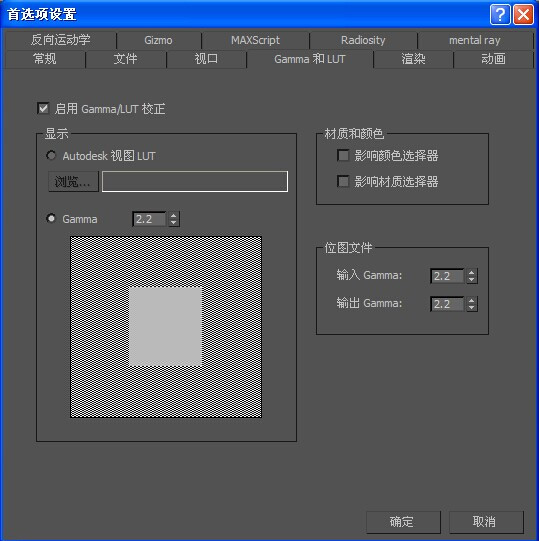 3DMAX天光渲染无阴影怎么回事?-3D溜溜网