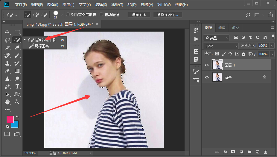 用photoshop怎么把人p到另一张图片上去?