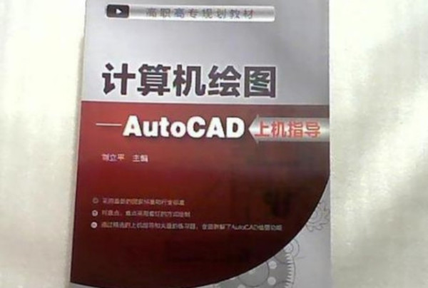 CAD绘图员是什么?-3D溜溜网