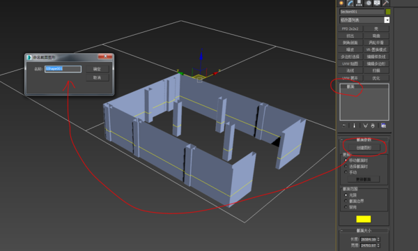 如何将CAD导入3Dmax建模?-3D溜溜网