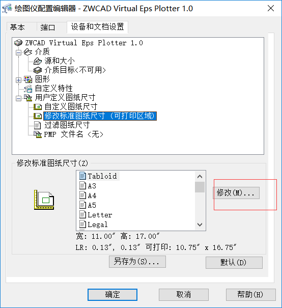7a6e3748fda20ca00a2799d43673750c.png