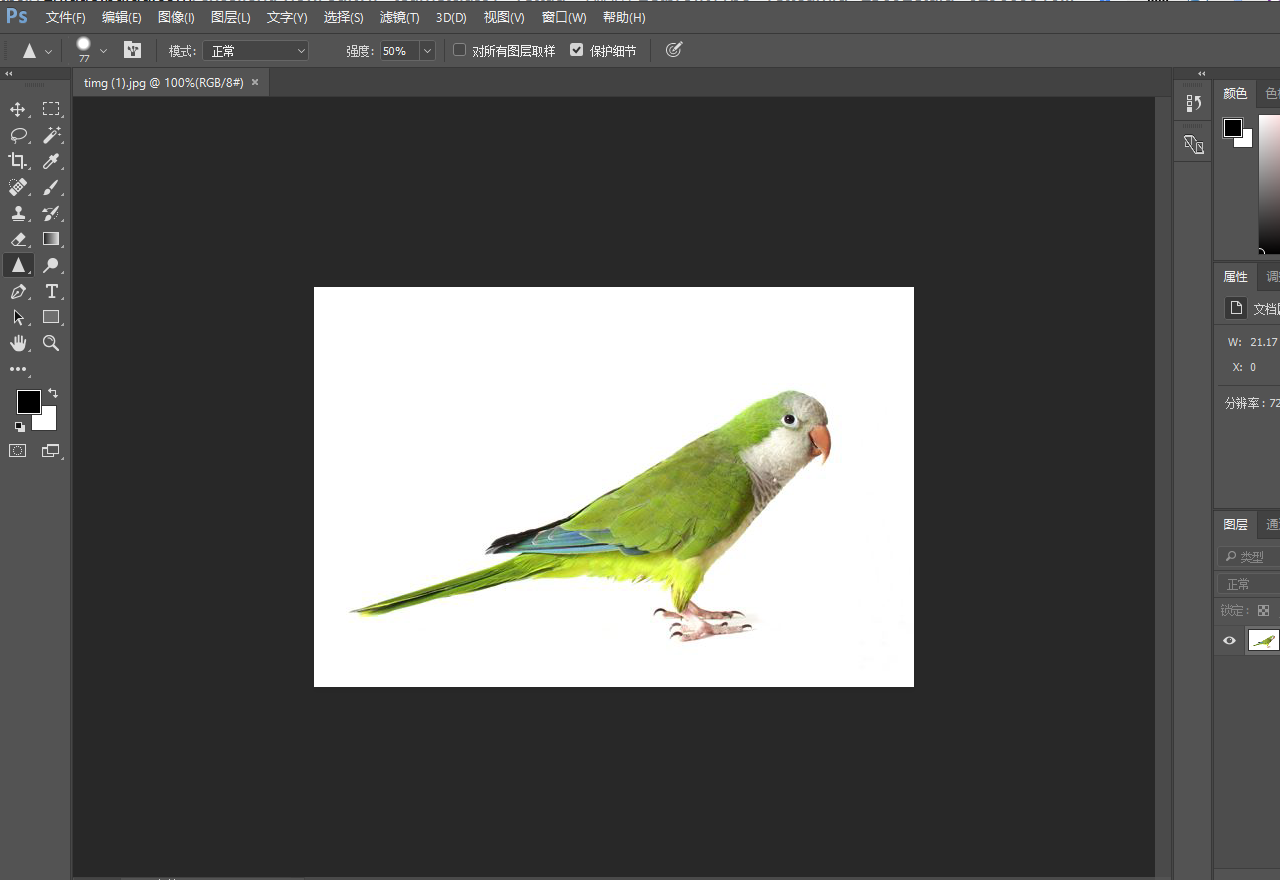 photoshop里的套索工具怎么用?