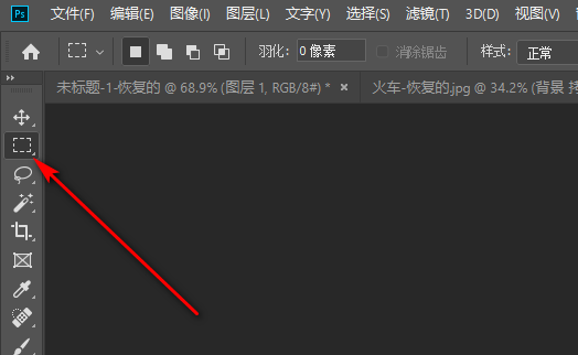 在Photoshop里面怎么画框或者线？-3D溜溜网