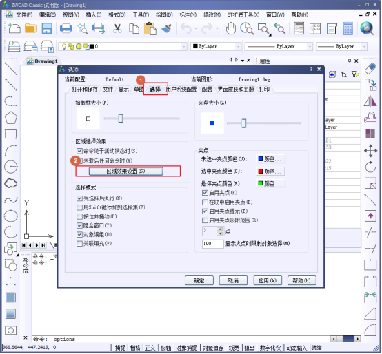a599da8c3229e8895b86adf738cc0733.png