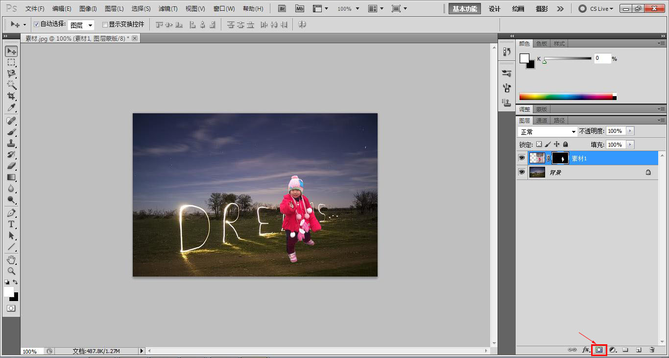 怎么用Photoshop将人物和背景融合成一体?-3D溜溜网