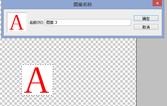 Photoshop怎么阵列图像?-3D溜溜网