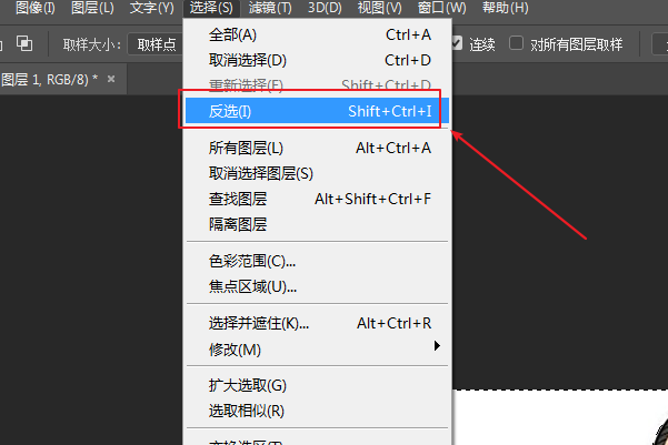 1,首先,打开电脑上面的ps软件导入一张需要抠取的人物素材图片.