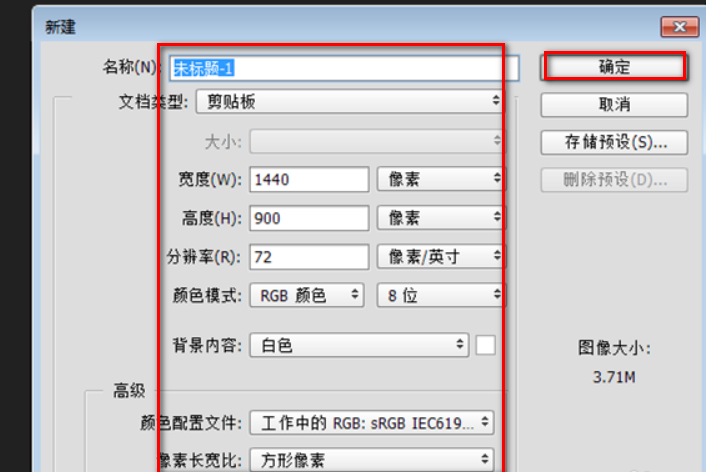 PhotoshopCS5怎么画直虚线啊?-3D溜溜网