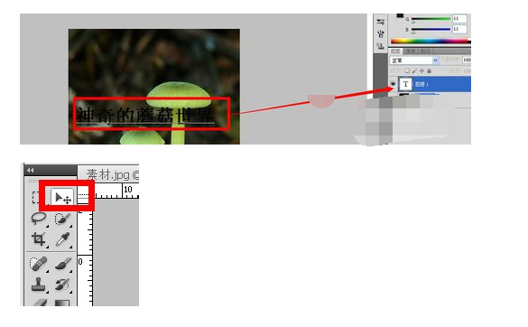 怎么用Photoshop把有背景图上的文字覆盖?-3D溜溜网