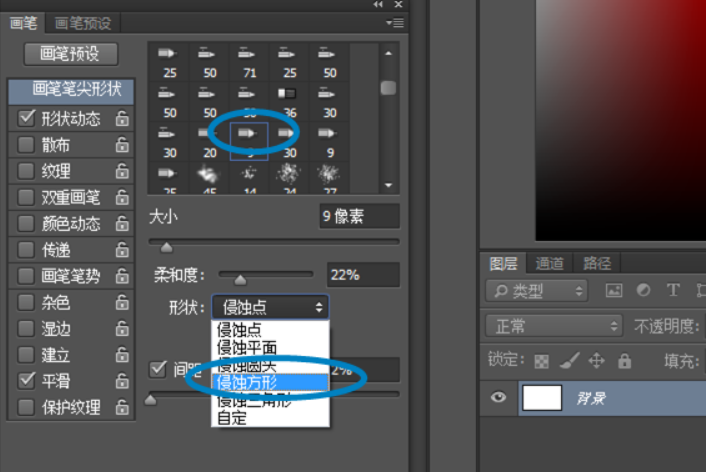PhotoshopCS5怎么画直虚线啊?-3D溜溜网