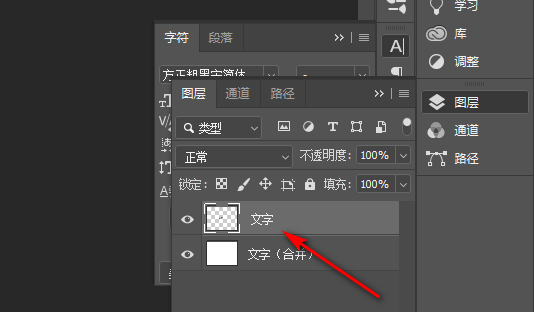 在photoshop里怎么移动一个精确的位移?