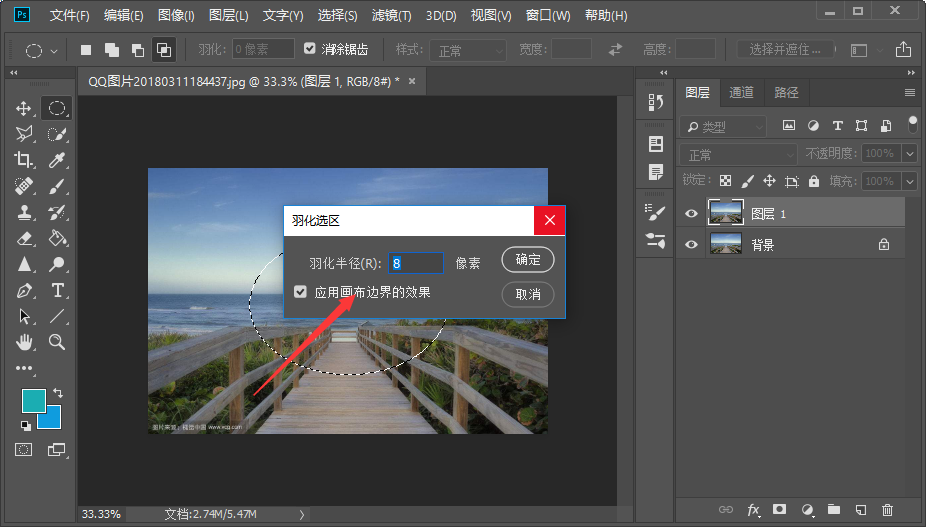ps中增加羽化值快捷键