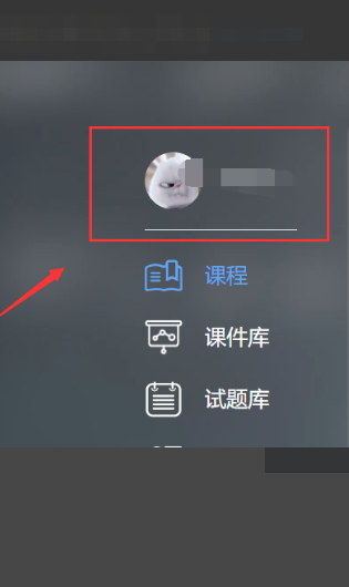 如何生成视频ppt 01415713f16bb05c2a1170710e0ea62c.gif