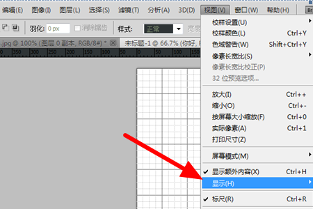 ps中默认网格线参考线如何去掉?