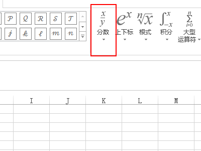 在Excel里面怎么打分数?要分子分母上下表示的那种?-3D溜溜网
