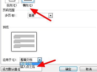 怎么把照片放在一页 0e0647ac38ea38d60f5c6b03afa319df.gif