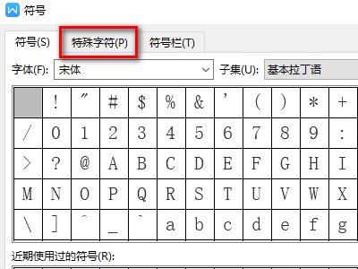 在Word中怎样打前引号和后引号?-3D溜溜网