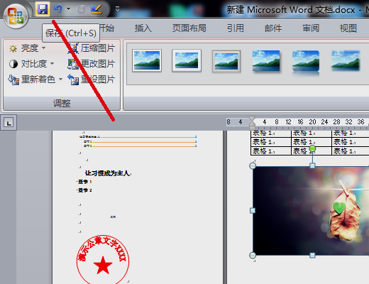 126e9ff4c26b4f15997c13342dd5884b.gif