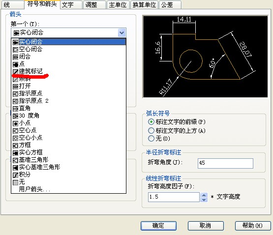 CAD绘图等距标注如何用?-3D溜溜网
