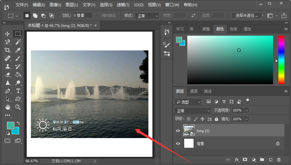 手机ps怎样用视频教程全集