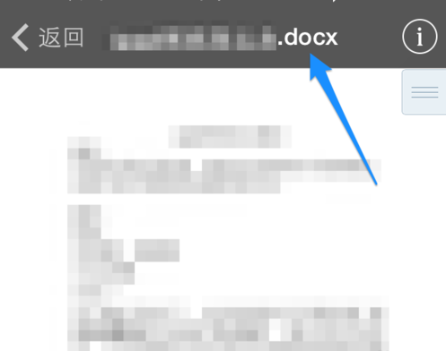 苹果手机怎么发文件 2e95424a049984f84c59d8e69200677e.gif