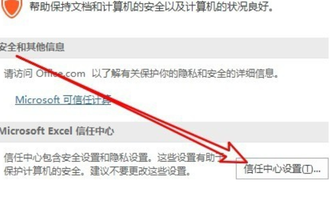文件有宏是什么意思 3031c4c1b0ce8c19a004fa481f85139b.gif