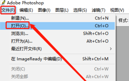 ps更改图片背景颜色视频教程