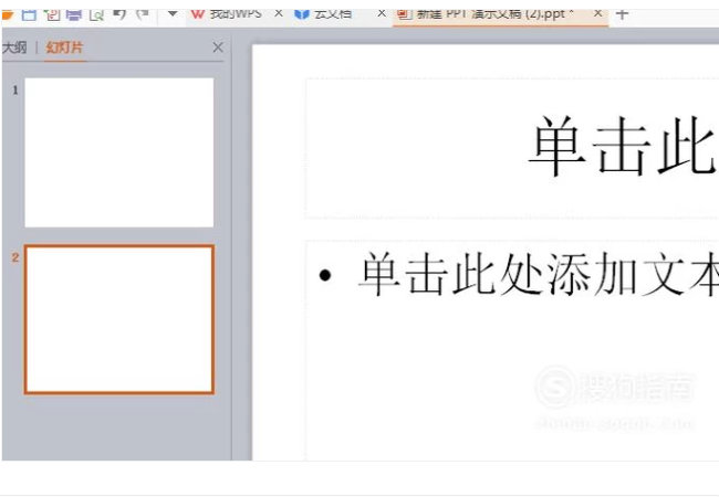 怎么做数学ppt 3b2b5c78019c24aa4d6b134edeb31b68.gif