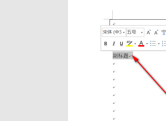 Word怎么添加副标题?-3D溜溜网