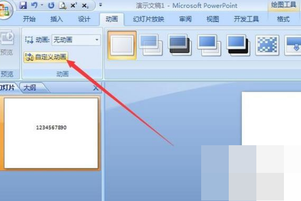免费邮箱号和电子邮件大全可复制 45dc631cfef7c78f72f9df13e0858a68.gif