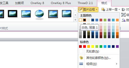 怎么把图片变成ppt可编辑 49755a4c911fbb086cdb27ab7c3aeec9.gif