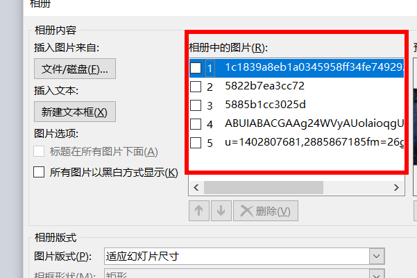 ppt怎么自动播放下一张