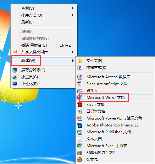 右鍵點擊桌面空白處,選擇新建word文檔即可