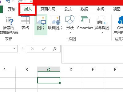 在Excel里面如何打分数分子分母上下表示的那种?-3D溜溜网