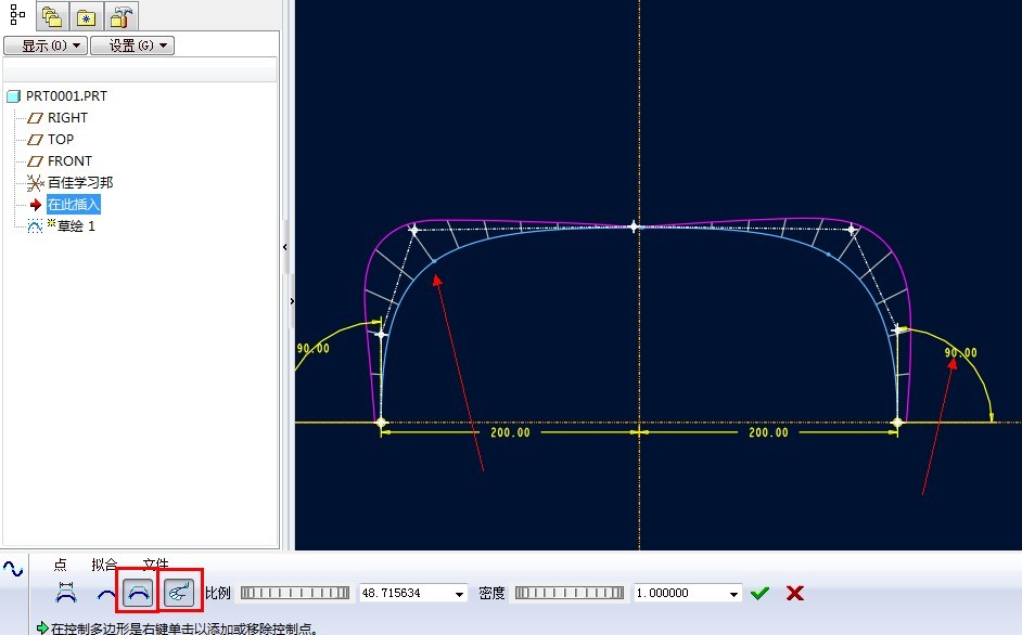 proe转cad图时剖面教程