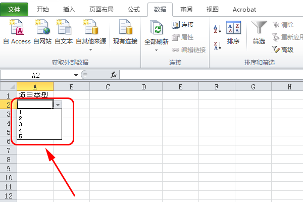 怎么在excel中加入下一页 6e6bbe630da402760b1565be2e099d3e.gif