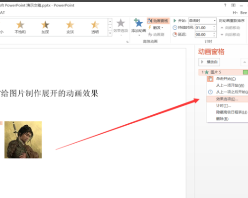 73b5b4d6c01b9aebc651d6bab18acf9a.gif