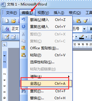 Word中如何全选?-3D溜溜网