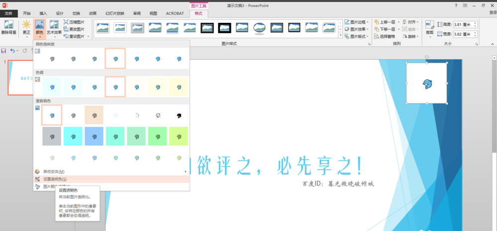 79ed2e415469445084b4ab75edb359e0.gif