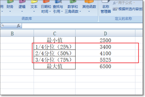 Excel中如何求数据的四分位点?-3D溜溜网