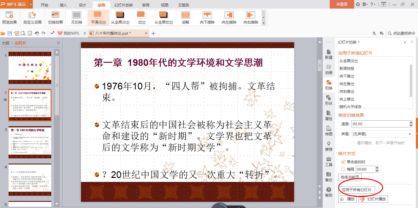90bb029e28a86dc05bcc371af99e02dd.gif
