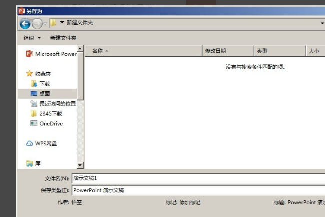 免费ppt模板怎么修改 a02b8a140cf37ee5bb45a4cbca13dd49.gif